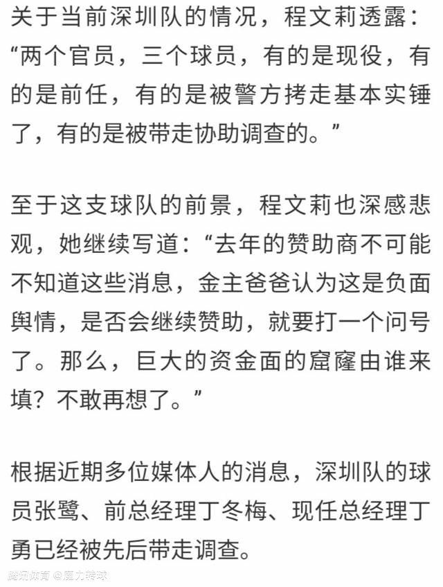 现在的她，身体的机能，甚至还不足普通人的五分之一。